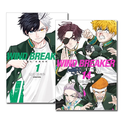 【新品】創世記戦 灰色の残影 ★限定版★ 韓国限定 日本語対応 韓国語版／14冊セット] 日本マンガ WIND BREAKER 1～14巻セット [7～14