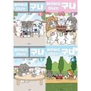 韓国マンガ 「保育園に通ってるんだ」 [初回限定特典付き] (4巻1択)