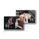 （先払いのみ）韓国キャラクターグッズ 「熱狂」 公式グッズ ポストカード (2種1択)