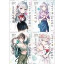 （韓国語版）日本マンガ 時々ボソッとロシア語でデレる隣のアーリャさん [2〜5巻初回限定特典付き] (5巻1択)