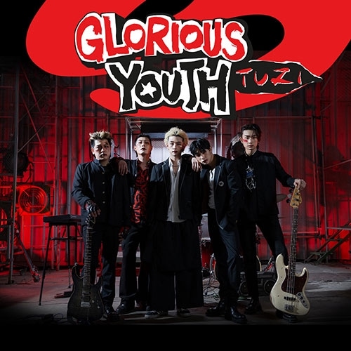 初回限定特典] 韓国音楽 2Z (トゥジ) - 8th EP 「Glorious Youth