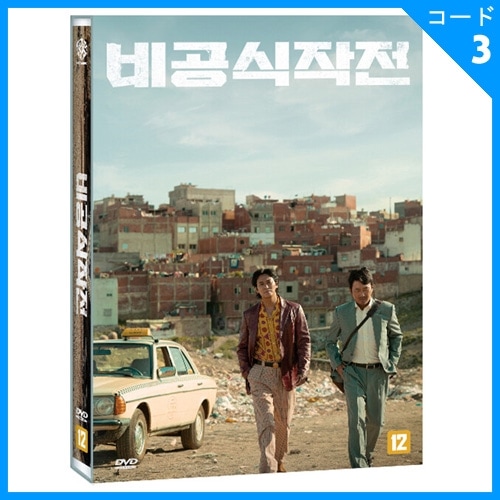 �ڹ�ǲ� �ϡ�����󥦡����塦���ե��� �֥�󥵥� ���������� DVD (1DISC/+�Ѹ����)