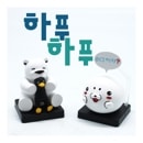 （先払いのみ）韓国キャラクターグッズ 「ハプハプ」 公式グッズ フィギュア (2種1択)
