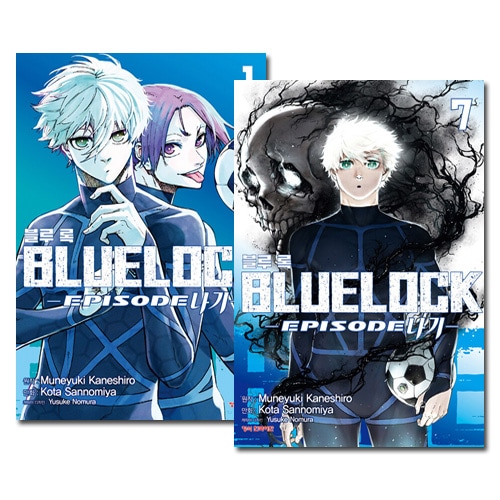 韓国語版／7冊セット] 日本マンガ ブルーロック - EPISODE 凪- 1～7巻