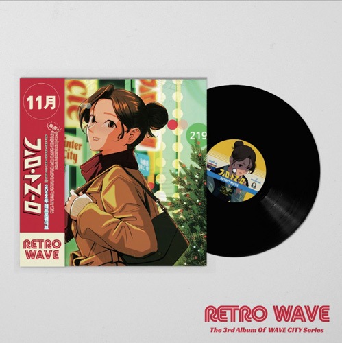 韓国音楽 キム・アルム - 7集 「RETRO WAVE」 LP [12inch 33rpm 180g