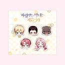 （先払いのみ）韓国キャラクターグッズ 「愛され末っ子は初めてで」 公式グッズ アクリル マグネットセット