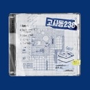 韓国音楽 GonyBand (ゴニバンド) - EP 「ゴサドン238」