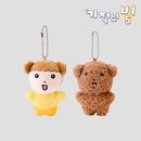 （先払いのみ）韓国キャラクターグッズ 「マルはワンちゃん」 公式グッズ マグネット ぬいぐるみ キーリング (2種1択)