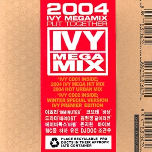 �ڹ񲻳� 2004 IVY MEGAMIX VOL.5 [PUT TOGETHER] REPACKAGE (2CD)