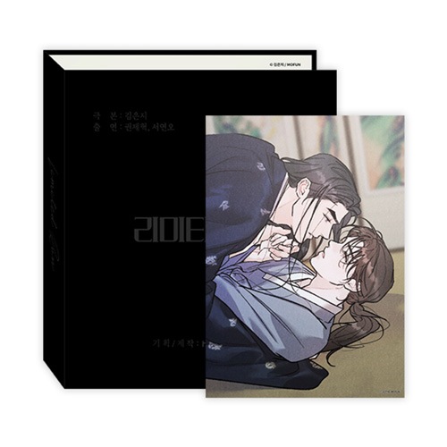 特典贈呈] 韓国キャラクターグッズ 「リミテッド・ラン」 公式グッズ