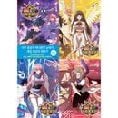 韓国マンガ 木の棒一本だけの初心者がゲーム最強になる? 「強化レベル99 木の棒」 [付録付き] (4巻1択)