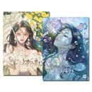 [7冊セット] 韓国マンガ セレナ 1〜7巻セット [初回限定特典付き]