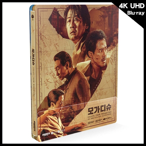 韓国映画 キム・ユンソク、チョ・インソン、ホ・ジュノ、ク