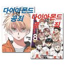 [�ڹ���ǡ�8�����å�] ���ܥޥ� ��������ɤθ��� 1��8�����å� [4��������/2��3��8����������ŵ]