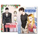 [5�����å�] �ڹ�ޥ� �����ʤ�뺧���� 1��5�����å� [��������ŵ]