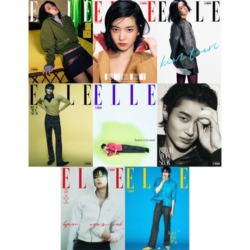 韓国女性雑誌 ELLE (エル) 2025年 3月号 (キム・テリ＆ピョン