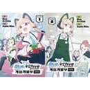 （韓国語版）日本マンガ ブルーアーカイブ ゲーム開発部だいぼうけん! / 水あさと (2巻1択)