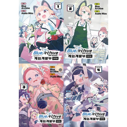 韓国語版）日本マンガ ブルーアーカイブ ゲーム開発部だいぼうけん