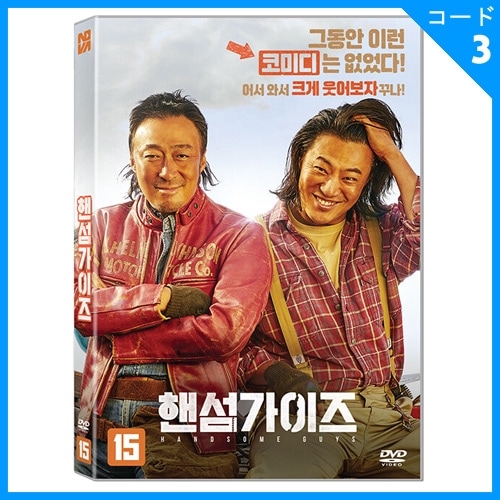 �ڹ�ǲ� ��������ߥ󡢥����ҥ���󡢥��󡦥������� �֥ϥ󥵥६������ DVD (1DISC/+�Ѹ����)