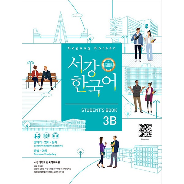 �ڹ�춵�� ������ڹ�� 3B Student��s Book