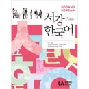 �ڹ�춵�� New ������ �ڹ�� Workbook 4A