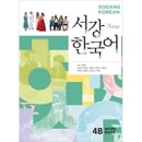ڹ춵 New  ڹ Workbook 4B