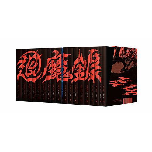 韓国書籍 韓国ファンタジーの始まり、イ・ウヒョク小説 「退魔録