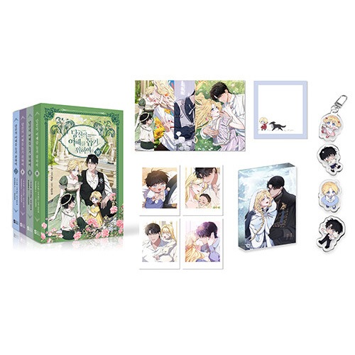 韓国　あなたの心がわかるように　１巻　限定版　特典同梱　アクリル　カード 0000000632942_hZHpRH7.jpg