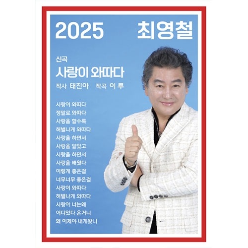 �ڹ񲻳� ������������� - �����ǹ�� (CD+USB)