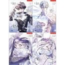 韓国マンガ キミを探す波 (4巻1択)
