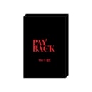 [特典贈呈] 韓国キャラクターグッズ 「PAYBACK」 公式グッズ The S セット