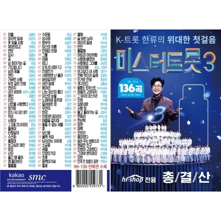 �ڹ񲻳� �֥ߥ������ȥ��å� 3 ���軻�� (USB)