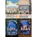 韓国マンガ 「青のレモン」 [初回限定特典付き] (4巻1択)