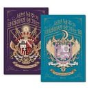 [12�����å�] �ڹ���� ���� �֥��ּ�͸��Ǥ���������������ޤ� 1��12�����åȡ�