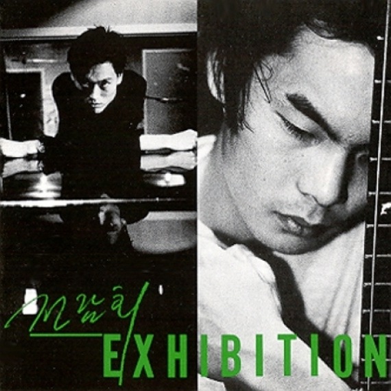 キム・ドンリュル - 2008 Concert : Monologue(韓国盤)(中古品) 韓国音楽 展覧会 (キム・ドンリュル＆ソ・ドンウク) - 1集 「記憶の