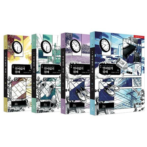 韓国書籍 「十八歳のベッド 1～4巻セット」 BL小説 | 韓国版本 （小説