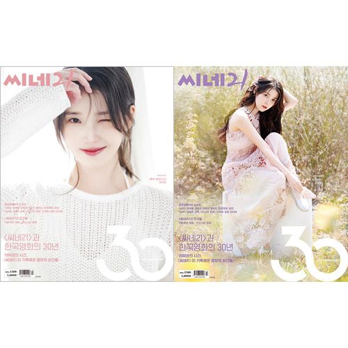 ڹǲ軨 CINE21 1500 (IU (桼)ɽ)