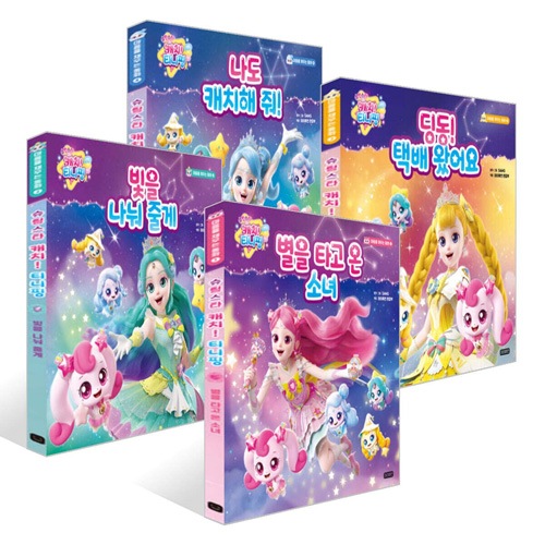 危険なコンビニ クラウドファンディング ハンガー２種 韓国BL 危険なコンビニ クラウドファンディング ハンガー2種 韓国BL