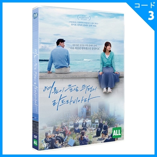 �ڹ�ǲ� ���ࡦ����󡢥ڡ����ӥ��� �ֲƤν���꺢�Υ�ȥ�ӥ����� DVD (1DISC/+�ڹ�����)