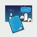 （先払いのみ）韓国キャラクターグッズ 「全知的な読者の視点から」 公式グッズ ブロックメモ