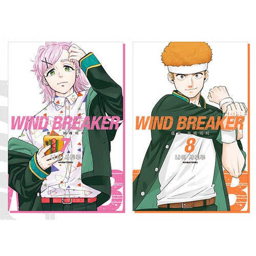 韓国語版）日本マンガ WIND BREAKER 7＆8巻セット (イラスト