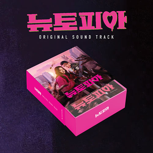 韓国音楽 パク・ジョンミン、BLACKPINKのジス主演のドラマ 「ニュー