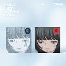 [2種セット] 韓国音楽 チュウ (CHUU) - 3rd ミニアルバム 「Only cry in the rain」 (バージョン2種セット)