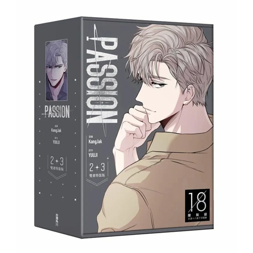 台湾版）韓国マンガ PASSION パッション 2＆3 特装版 (初回限定フォト