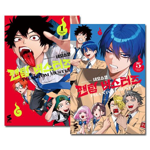 ファントムバスターズ　韓国　特典カード　店舗特典　1巻 ファントムバスターズ 韓国 特典カード 店舗特典 1巻 ファントム