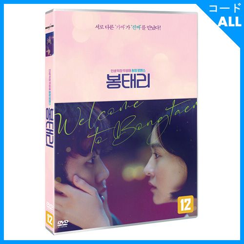 �ڹ�ǲ� ���ࡦ��͡���������ե��� �֥ܥ�ƥ�� DVD (1DISC/+�ڹ�����)