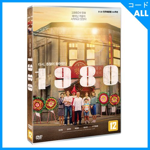 �ڹ�ǲ� ���󡦥��˥롢���ࡦ����ꡢ�ڥ�������ҥ���� ��1980 �ͤ����θ�������� DVD (1DISC/+�Ѹ����)