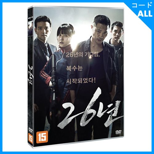 �ڹ�ǲ� ���󡦥����ϥ󡦤إ��󡢥��ࡦ�����󡢥ڡ����ӥ��� ��26ǯ�� DVD (1DISC/+�Ѹ����)