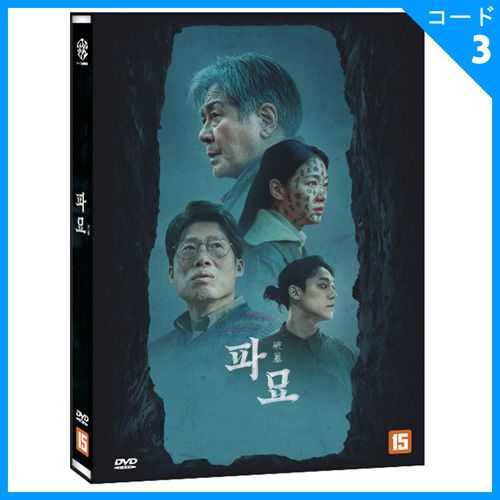 �ڹ�ǲ� �������ߥ󥷥������ࡦ�����󡢥桦�إ��󡢥����ɥҥ���� �����衿�ѥߥ�� DVD (1DISC/+�Ѹ����)