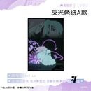 （先払いのみ）韓国キャラクターグッズ 「ALIEN STAGE」 公式グッズ 回想シリーズ 色紙 (4種1択) (予約 発売日：2025.07.31以後)